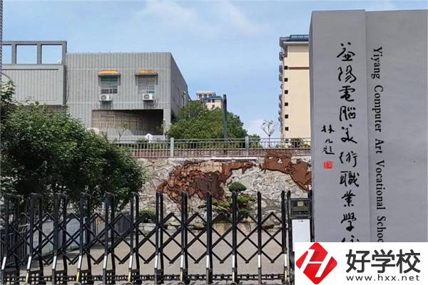 益陽哪些中職學(xué)校開設(shè)音樂相關(guān)專業(yè)？學(xué)費貴不貴？