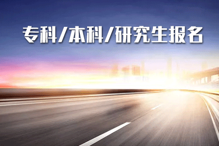 專升本自動(dòng)化專業(yè)是什么？