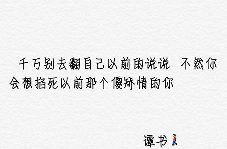 北京鐵路電氣化學(xué)校怎么樣