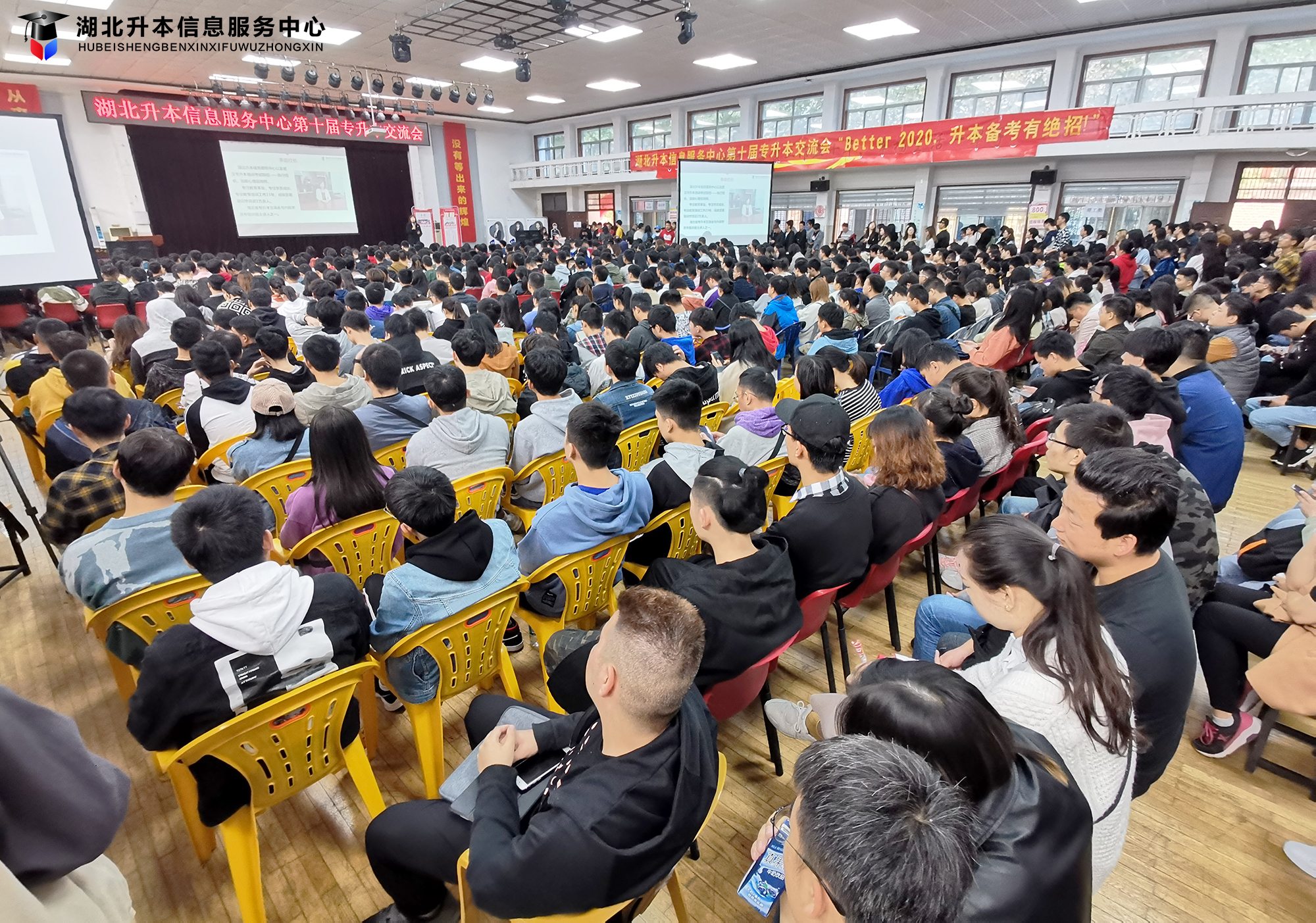 專升本英語應(yīng)該怎么復(fù)習(xí)？臨近專升本考試，可以放棄英語嗎？
