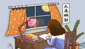專升本為什么難？