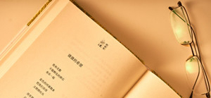 普通專升本學(xué)生和統(tǒng)招本科生有什么區(qū)別？