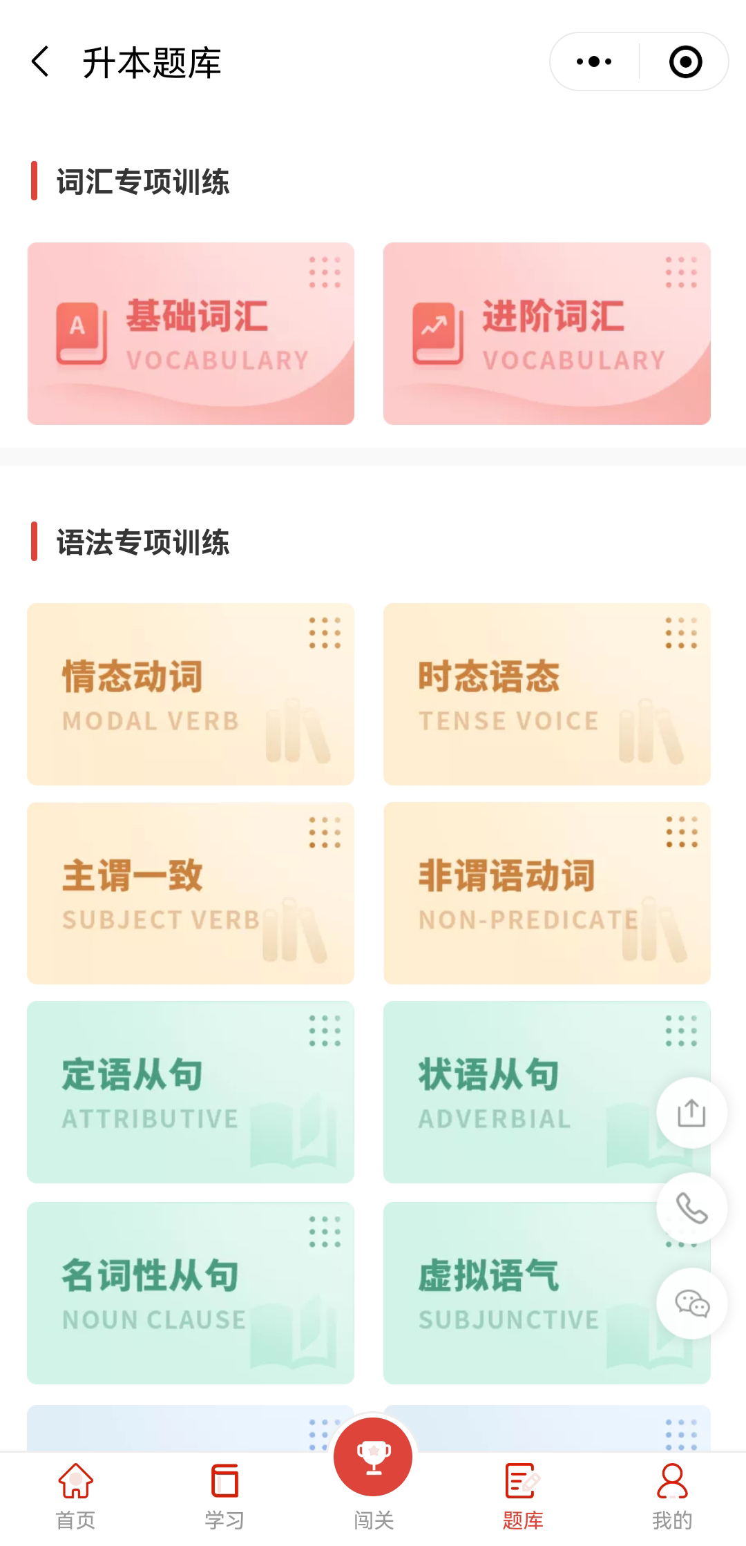 升本人還能過好618嗎？升本人618必備好物，包含復(fù)習(xí)資料！