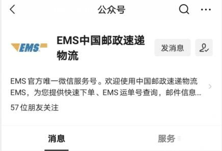 三峽大學(xué)科技學(xué)院2022專升本生通知書發(fā)了嗎？專升本第幾批發(fā)？