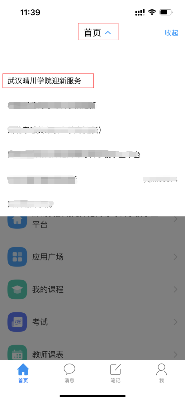 普通專升本生能提前選宿舍嗎？怎么在家就能選宿舍？
