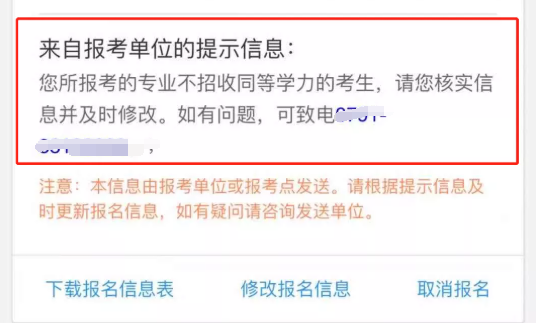 ?？粕佳胁唤邮芡葘W力？先專升本后考研有什么必要？