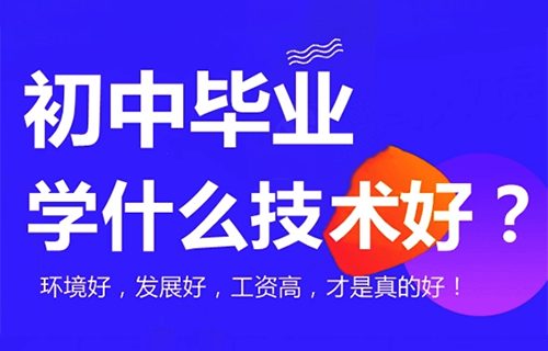 輸配電線路施工與運(yùn)行專業(yè)學(xué)什么？好就業(yè)嗎？