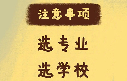 舞蹈表演專業(yè)學什么的？就業(yè)方向有哪些？
