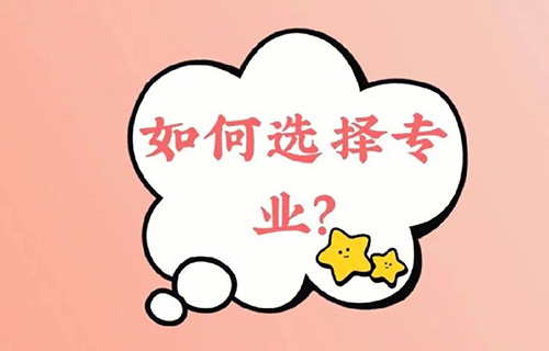 家庭農(nóng)場生產(chǎn)經(jīng)營專業(yè)干什么？就業(yè)前景怎么樣？