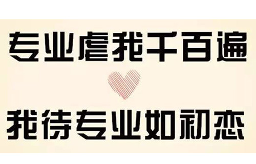 汽車美容與裝潢專業(yè)干什么的？就業(yè)前景怎么樣？